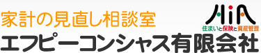 ファイナンシャルプランナー相談｜東京都葛飾区・千代田区